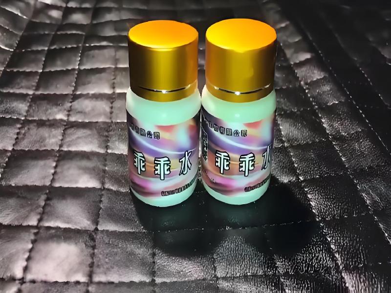 蓝精灵药水5397-Yfu型号